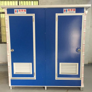 Toilettes portables préfabriquées mobiles pour chantier de construction - Product Image 3
