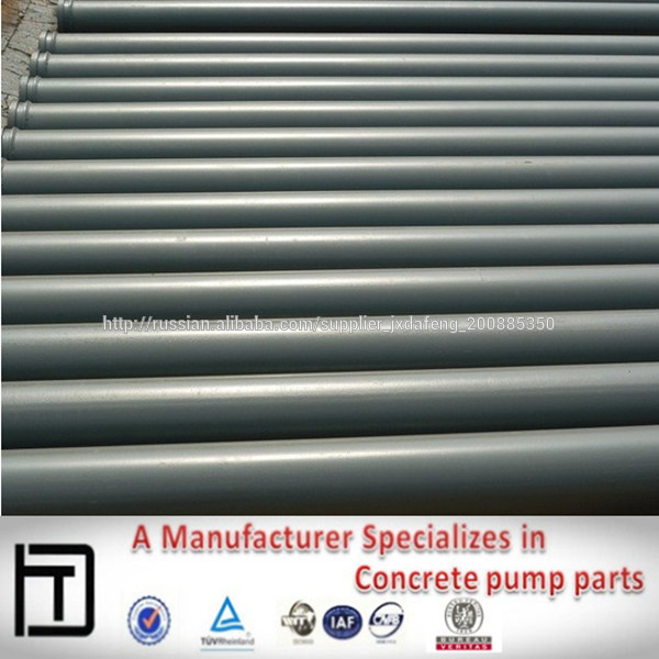 ST52 бетононасос усиленный прямую трубу