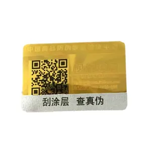中国供应商粘合剂定制标志印刷圆形激光全息全息贴纸