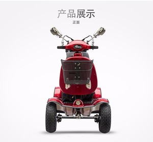 New <strong>Single</strong> <strong>Seater</strong> <strong>Electric</strong> Golf <strong>Cars</strong> Max Seat Handicap Customized Motor Lead Acid Battery Controller Adult Seats High Quality - Product Image 6