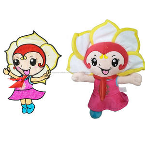 Muñeca de bebé de peluche de juguete de peluche con sonido - Product Image 1