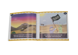 Rimes <span class=keywords><strong>histoire</strong></span> de ASMAUL HUSNA AL-FATTAH pour enfants musulmans - Product Image 5