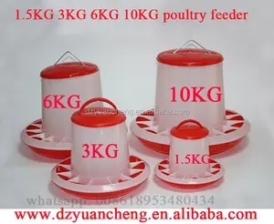 3-5公斤家禽鸡塑料喂食器 (feeder-3-5kg) 碗罐瓶鸭家禽