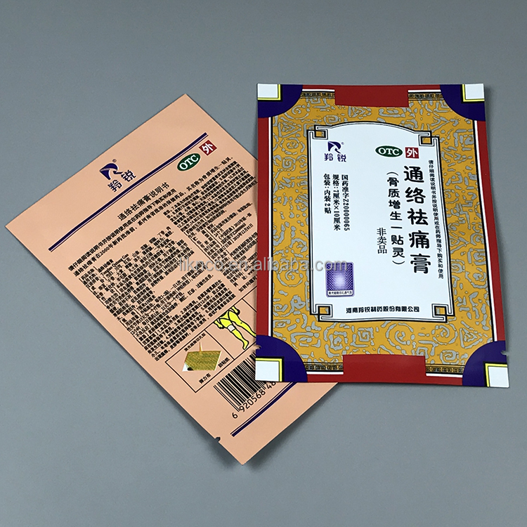 Wholesale Custom Printed Aluminum Foil Plastic Bag for Medical Food Coffee Packaging Bulk Supply