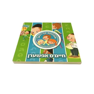 Guangzhou supplier custom Eco thick full color printing A4 baby board book / printing children board binding learning book