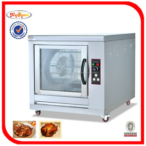 <span class=keywords><strong>Vertical</strong></span> <span class=keywords><strong>de</strong></span> <span class=keywords><strong>pollo</strong></span> roasting machine / <span class=keywords><strong>pollo</strong></span> <span class=keywords><strong>asador</strong></span> - Product Image 2
