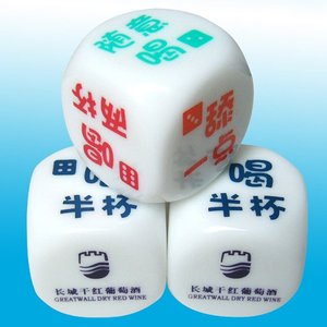 Últimos juegos de beber partido caliente de la venta de dados para adultos - Product Image 2