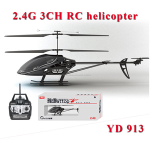 2015 2.4G 3CH negro grande rc transmisor inalámbrico helicóptero avión no tripulado y receptor gw-tyd-613 - Product Image 2