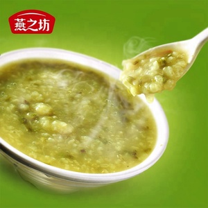 Graines de haricots <span class=keywords><strong>vert</strong></span> clair de haute qualité, 1 pièce, plante de <span class=keywords><strong>soja</strong></span> verte, haricots <span class=keywords><strong>mungo</strong></span>, pour la semis - Product Image 4