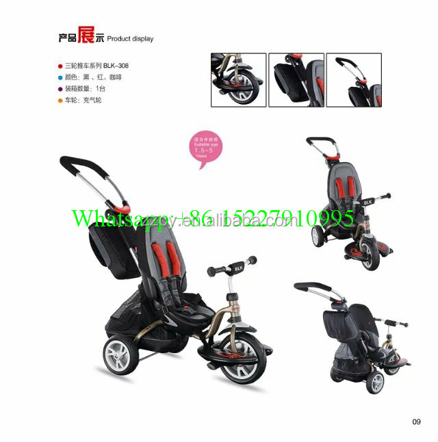 Низкая цена 3-колёсный детский трехколесный велосипед 360 градусов вращение детский трехколесный велосипед, детский трехколесный велосипед