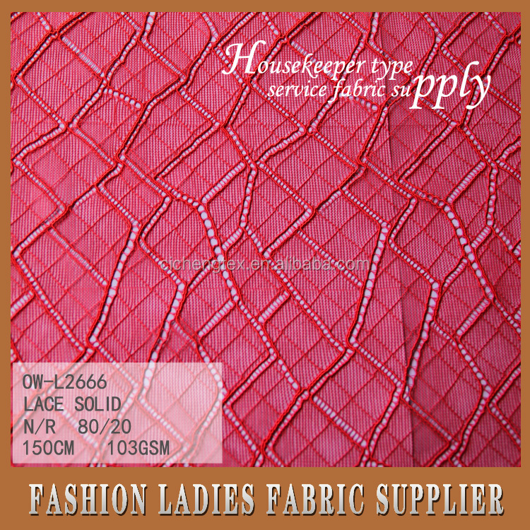 2016 шаосин cichengtextile свежие ткани 10