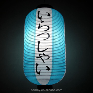 Linternas <span class=keywords><strong>de</strong></span> <span class=keywords><strong>Papel</strong></span> Japonesas Tradicionales en Forma <span class=keywords><strong>de</strong></span> Cilindro - Product Image 4