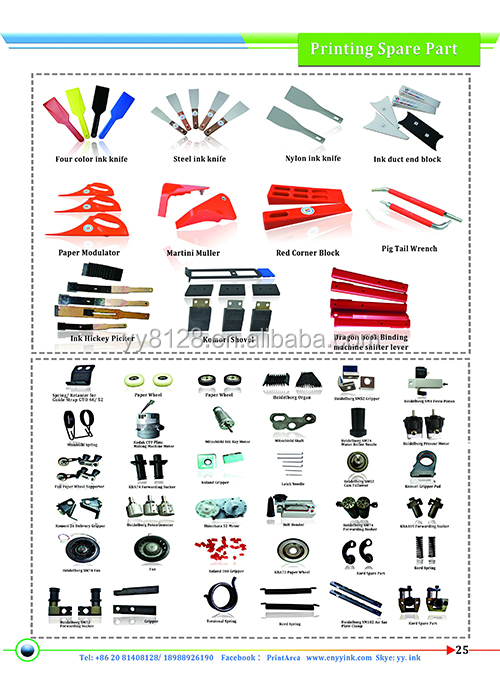 Высококачественная запасная часть Ceress для оффсетной печатной машины Royobi,