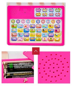 La educación inglés libro de abc para niños máquina de aprendizaje con la norma ASTM... EN71 - Product Image 4