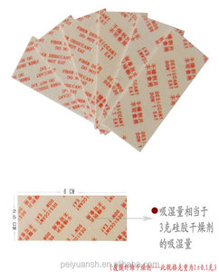फिल्माया फाइबर अवशोषक के लिए वर्ग इलेक्ट्रॉनिक - Product Image 4