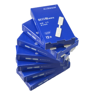 ชุดปฐมพยาบาลแบบกันน้ำ,กาวปิดแผลผีเสื้อ Pe สีขาวผ้าพันแผลจมูก - Product Image 1