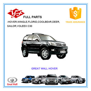 3408100-P00 great wall hover de aceite dirección asistida revervior de 4g64 - Product Image 2