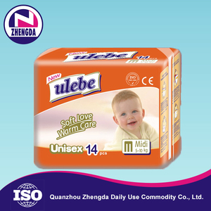 Meilleur qualité en tissu de <span class=keywords><strong>promotion</strong></span> comme feuille arrière enfants bébé couches - Product Image 4