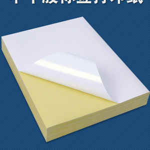 Nhà máy Bán Giấy Tờ A4 Trắng 75g m2 Matte Tự Kết Dính Nhãn Dán Giấy - Product Image 5