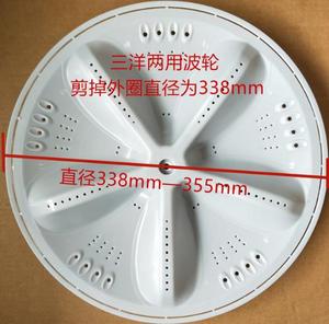 ซันโยเครื่องซักผ้าเครื่องดึง11ฟัน338มม.-355มม - Product Image 5