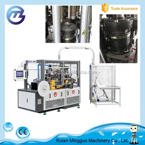 High speed paper cup machine germany paper cup forming machine
