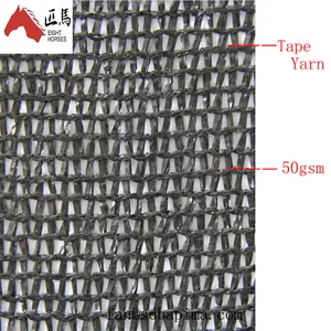 三针 50gsm 黑色胶带温室遮阳遮光布