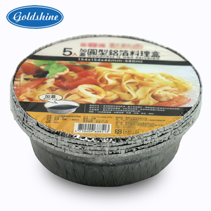 Contenedor de papel de aluminio círculo hueco utilizado en <span class=keywords><strong>el</strong></span> <span class=keywords><strong>restaurante</strong></span> - Product Image 5
