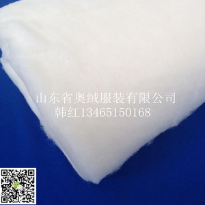 Venta al por mayor 100% de <span class=keywords><strong>guata</strong></span> de algodón de alta calidad de relleno de algodón - Product Image 3