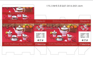 Bộ Ly Trà Vuông 17Pc Với Con Đường Phong Phú Nghệ Thuật Truyền Thống Ethiopia - Product Image 3