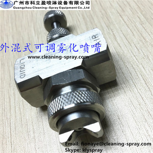 Bên ngoài trộn không khí phun vòi phun - Product Image 2