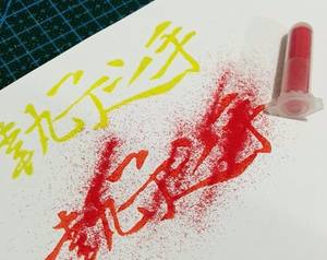 אבקת הבלטה לחג המולד של פרקולור 2021, חום ויצירה, צנצנות של 5 גרם ואבקת הבלטה בכמות גדולה - Product Image 5