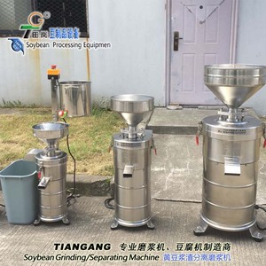 Soya sütü makinesi Tofu makinesi üretimi TGM-130 otomatik Soya süt ayırma makinesi - Product Image 5
