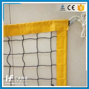 Favorites black Standard volleyball Net for training - Product Image 4