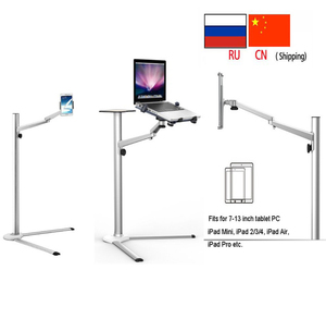 UP-8 multifunción 3 en 1, soporte de suelo para ordenador portátil/tableta/Smartphone, altura/ángulo ajustable con bandeja para ratón - Product Image 2