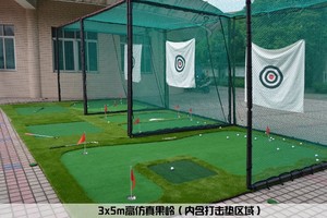 <span class=keywords><strong>Practice</strong></span> <span class=keywords><strong>de</strong></span> <span class=keywords><strong>Golf</strong></span> LXW001 - Product Image 4