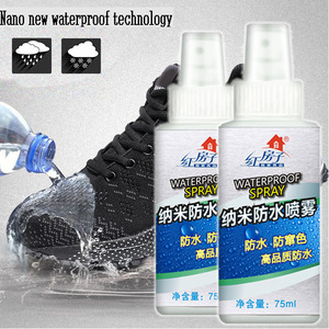 Petits bouteilles sans couleur, protège les chaussures, étanche, spray de protection, nano, 75ml, 30 ml - Product Image 2