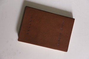 Alta calidad barata escolar cubre cuero cuaderno de viaje - Product Image 2