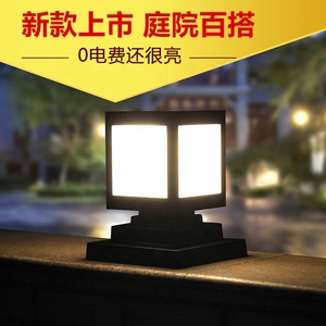 Outdoor Impermeabile Solare <span class=keywords><strong>LED</strong></span> Della Luce Moderna Semplice Giardino Piazza Porta Pilastro Luce Villa Cortile <span class=keywords><strong>Fari</strong></span> Colonna - Product Image 6