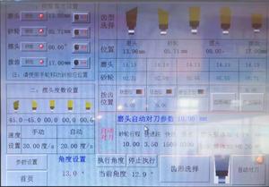 CNC Automatic Table Saw Blade Sharpening <strong>Machine</strong> TCT Carbide Tip Circular Saw Blade <strong>Grinding</strong> <strong>Machine</strong> - Product Image 5