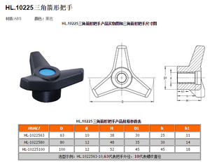M6 M8 M10 Möbel Kunststoff Bakelit Feststellknopf - Product Image 6