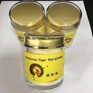 Nhà Máy Giá <span class=keywords><strong>Panax</strong></span> 80 ginsenosides nước hòa tan nhân sâm bột chiết xuất nhân sâm - Product Image 3
