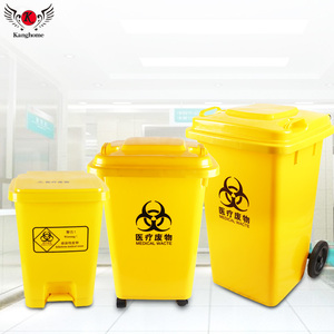 Cestino per rifiuti sanitari in plastica gialla da 50L con ruote universali a prezzi competitivi - Product Image 3