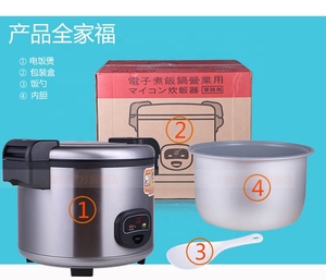 Cocina multifuncional de 5l, cocina fácil, Cocina eléctrica digital multi arroz - Product Image 6