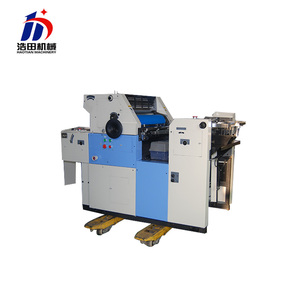 Meilleur vente ctp <span class=keywords><strong>plaque</strong></span> une couleur impression <span class=keywords><strong>offset</strong></span> machine - Product Image 4