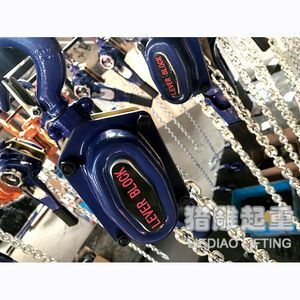 Peralatan Pengangkat Beban <span class=keywords><strong>Kyoto</strong></span> Lever <span class=keywords><strong>Block</strong></span> Latch - Product Image 4