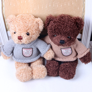 <span class=keywords><strong>Orsacchiotto</strong></span> di Peluche con Maglione 8 Pollici, Orso Nudo, Set Regalo per Matrimoni e Eventi con Logo Personalizzabile - Product Image 2