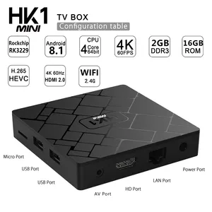 android 8.1电视盒hk1迷你android电视盒HK1mini RK3229四核电视盒2G 16G