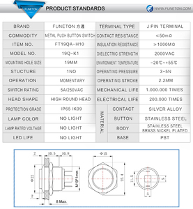 สวิตช์ปุ่มกดสแตนเลส 220 โวลต์, สวิตช์ปุ่มกดกริ่งประตูทองเหลือง - Product Image 5