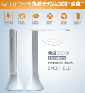 Foshan Modern Rechargeable ABS Children's Reading LED <strong>Table</strong> <strong>Lamp</strong> with Touch Control and 3-Level Dimmable <strong>Battery</strong> <strong>Power</strong> Supply - Product Image 4