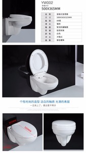 Yyu ahorro <span class=keywords><strong>de</strong></span> agua pared colgaba WC cisterna empotrada WC Bowl <span class=keywords><strong>baño</strong></span> armario - Product Image 2